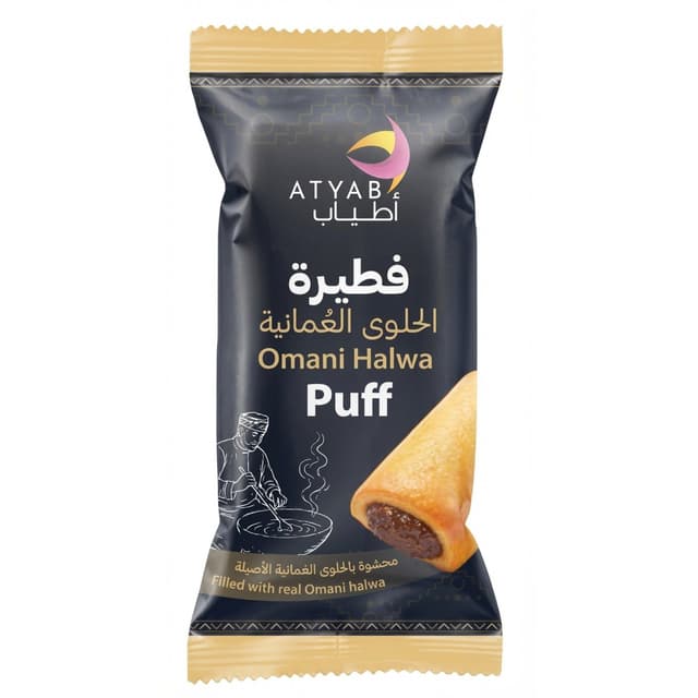Atyab Puff Filled with Real Omani Halwa, 57g