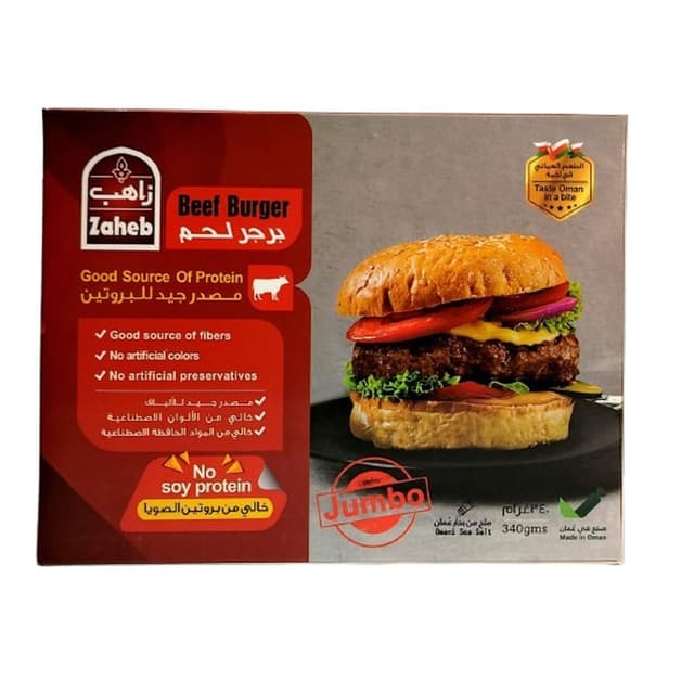 Zaheb Frozen Jumbo Beef Burger, 340g