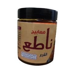 Natie Maabouj Pumpkin 250 g