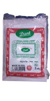 Dant Rectangular Plate No. 2 50 pcs