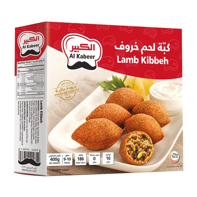 الكبير كبة لحم خروف 400 جم