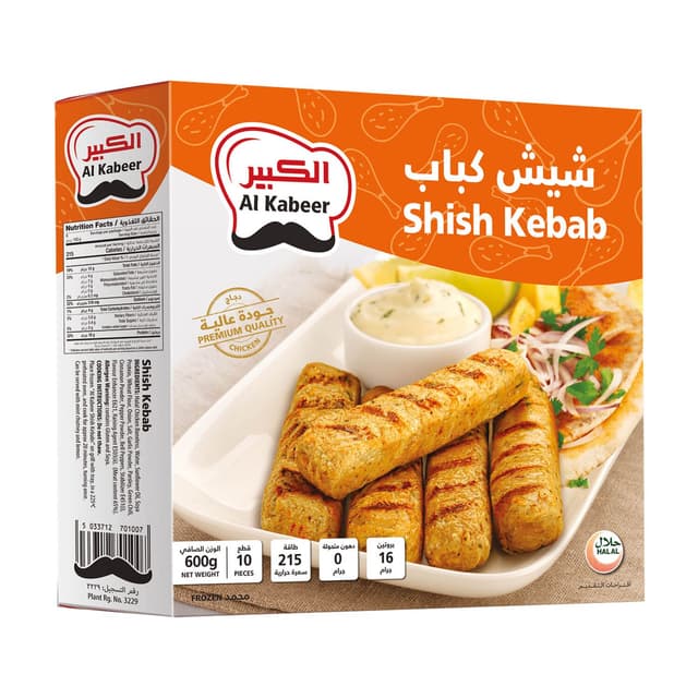 Al Kabeer Beef Shish Kebab, 600g