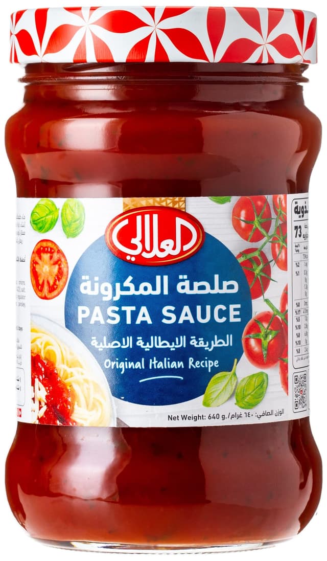 العلالي صلصة المكرونة ٦٤٠ جم
