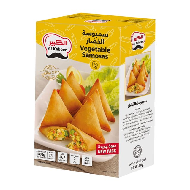 Al Kabeer Frozen Vegetable Samosas, 480g