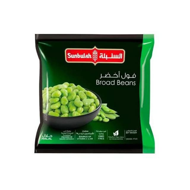 سنبولة فول عريض 450G
