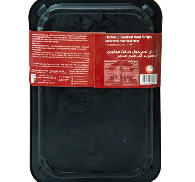 Senora Hickory Smoked Veal Strips 250 G
