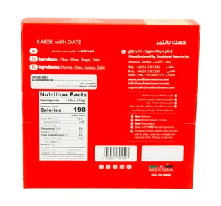 Anabtawi Sweets Kaeek With Date 300 G