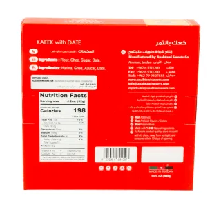 Anabtawi Sweets Kaeek With Date 300 G