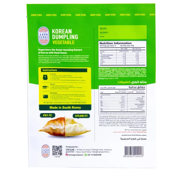 Good Seoul Vegetable Korean Dumpling 420 G