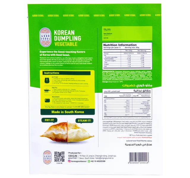 Good Seoul Vegetable Korean Dumpling 420 G