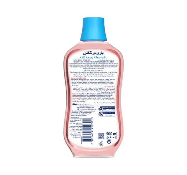 Parodontax Daily Active Gum Health Extra Fresh Mouthwash 500 ml