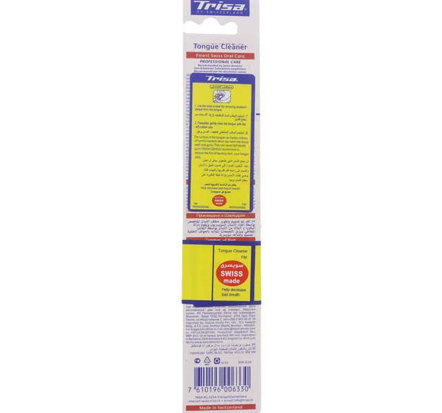 Trisa Tongue Cleaner Professional Care 1 Pc