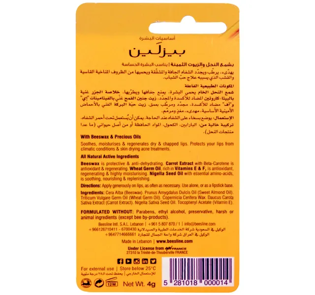 Beesline Flavour Free Lip Care 4 G