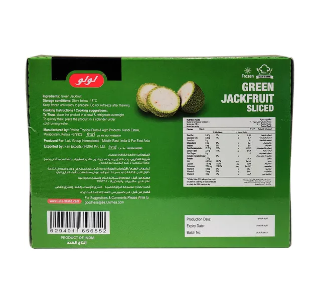 Lulu Green Jackfruit Sliced 400 G