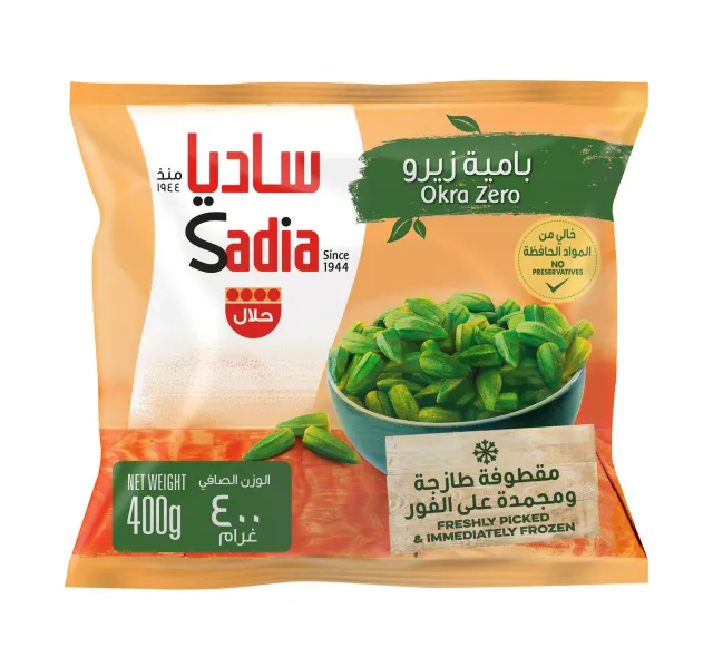 بامية زيرو ساديا 400 جم