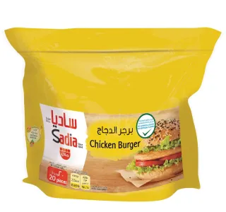 ساديا برجر الدجاج 1 كجم