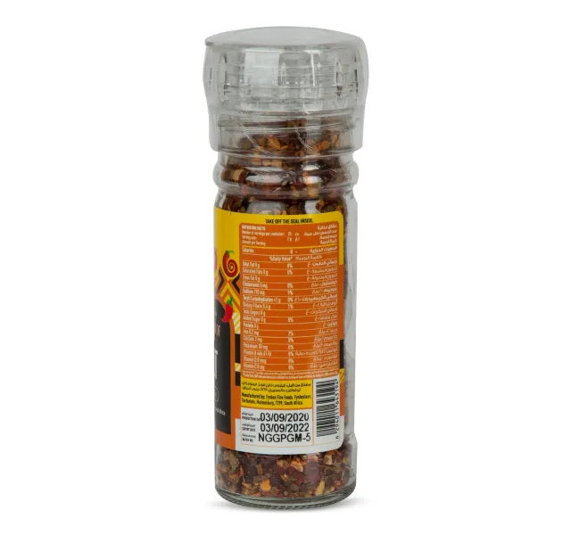 Lulu Smothering Of Africa Salt 50 G