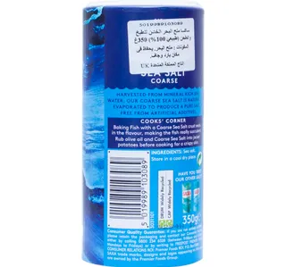 ساكسا ملح بحر خشن 350 جم