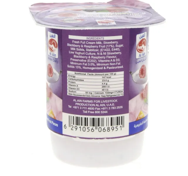 Al Ain Farms Fruit Forest Yoghurt 125 G