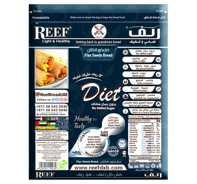 Reef Diet Flax Seeds Bread No Added Sugar 200 G