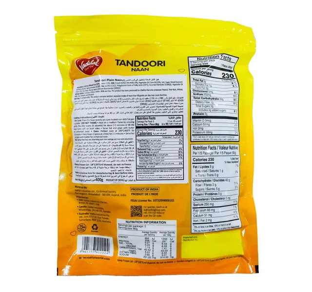 فاديلال نان تندوري 400 g