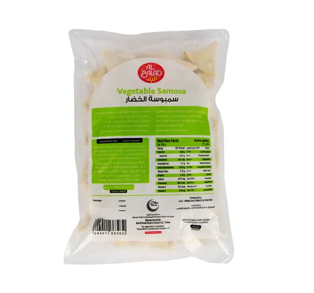 Al Balad Vegetable Samosa 900 G