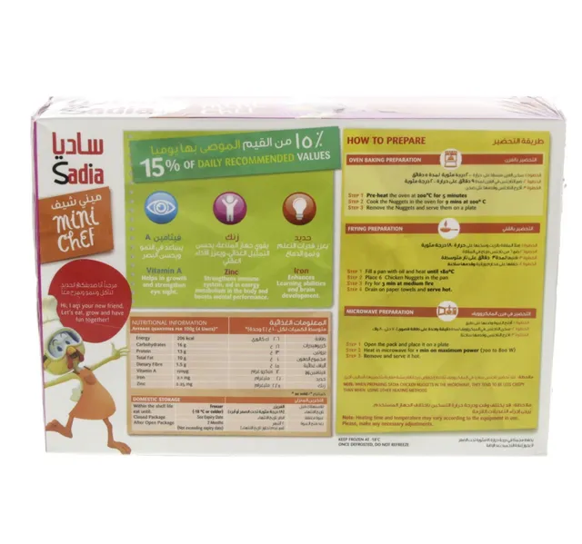 Sadia Mini Chef Chicken Nuggets With Cheese 2 270 G
