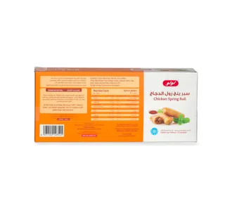 LuLu Chicken Spring Roll 240 g