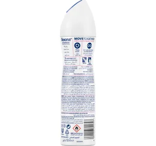 ريكسونا بخاخ مضاد للتعرق حماية متقدمة 72 ساعة 150 مل