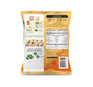 Sadia Frozen Chopped Spinach 400 g