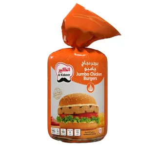 Al Kabeer Chicken Burger Jumbo 1 kg