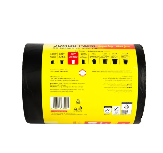 Lulu Garbage Bags Jumbo 30 Gallons Size 60cm 90cm 50pcs