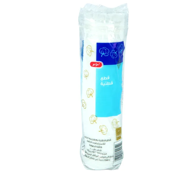 LuLu Cotton Feel Cotton Pads 80pcs