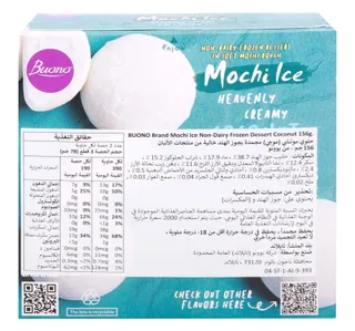 Buono Mochi Ice Coconut Nondairy Frozen Dessert 156 G