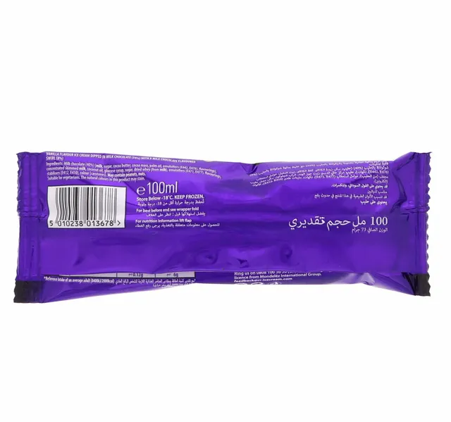 Cadbury Dairy Milk Chocolate With A Delicious Swirl 100 Ml