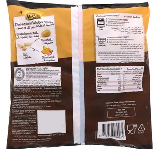 Mccain Lightly Seasoned Potato Wedges 2 750 G