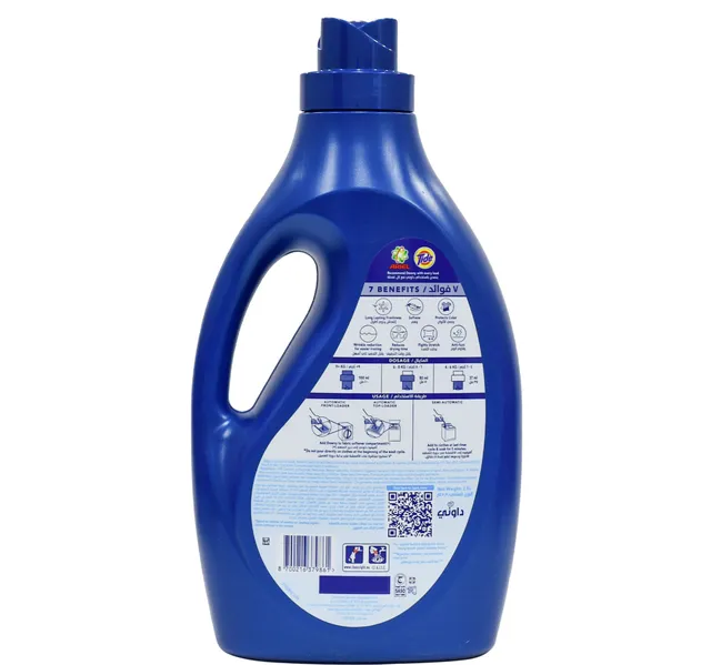 داوني المركز بلسم الأقمشة باللافندر والمسك عبوة اقتصادية 2.9 لتر