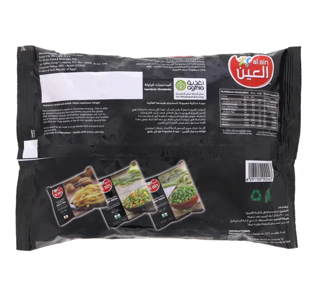 Al Ain Juicy Whole Strawberries 400 G