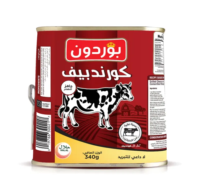 Bordon Corned Beef