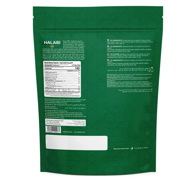 Halabi Roasted Pumpkin Seeds Value Pack 250 G