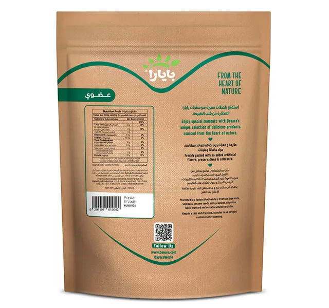 Bayara Organic Cashew 200 G