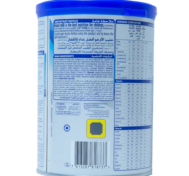Nestle S26 Stage 3 Ultima Growing Up Formula From 13 Years 400 G