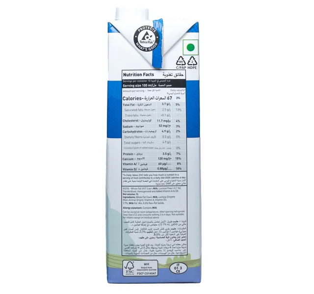 Koita Lactose Free Whole Fat Milk 1 Litre