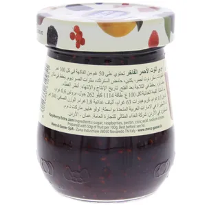 منز اند جاسر مربى توت بري فاخر 340 جم