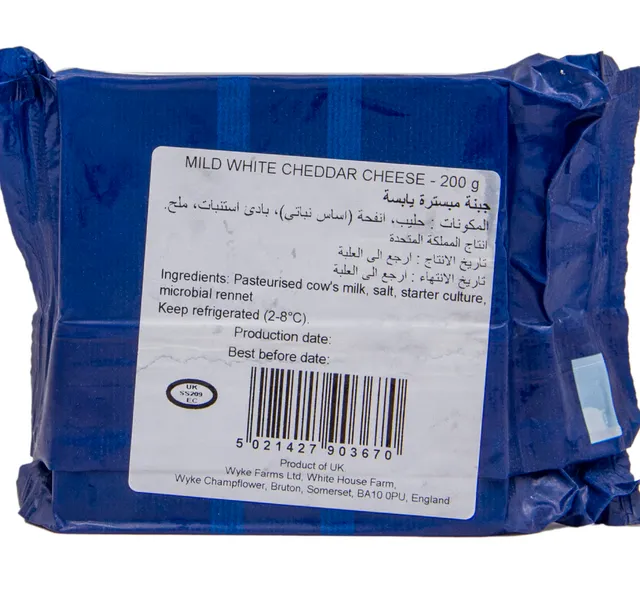 Wyke Farms Mild & Mellows Cheddar Cheese 200 g