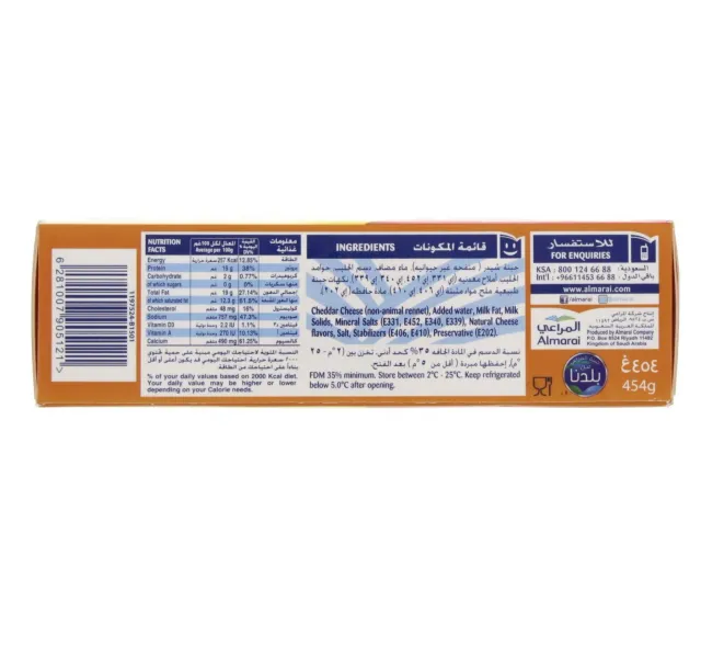 Almarai Low Fat Cheddar Processed Cheese 454 G