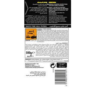 مستر مسلز حبيبات القوة 500 جم