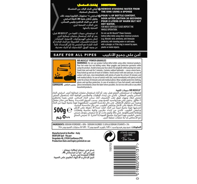 Mr Muscle Power Granule 500 G