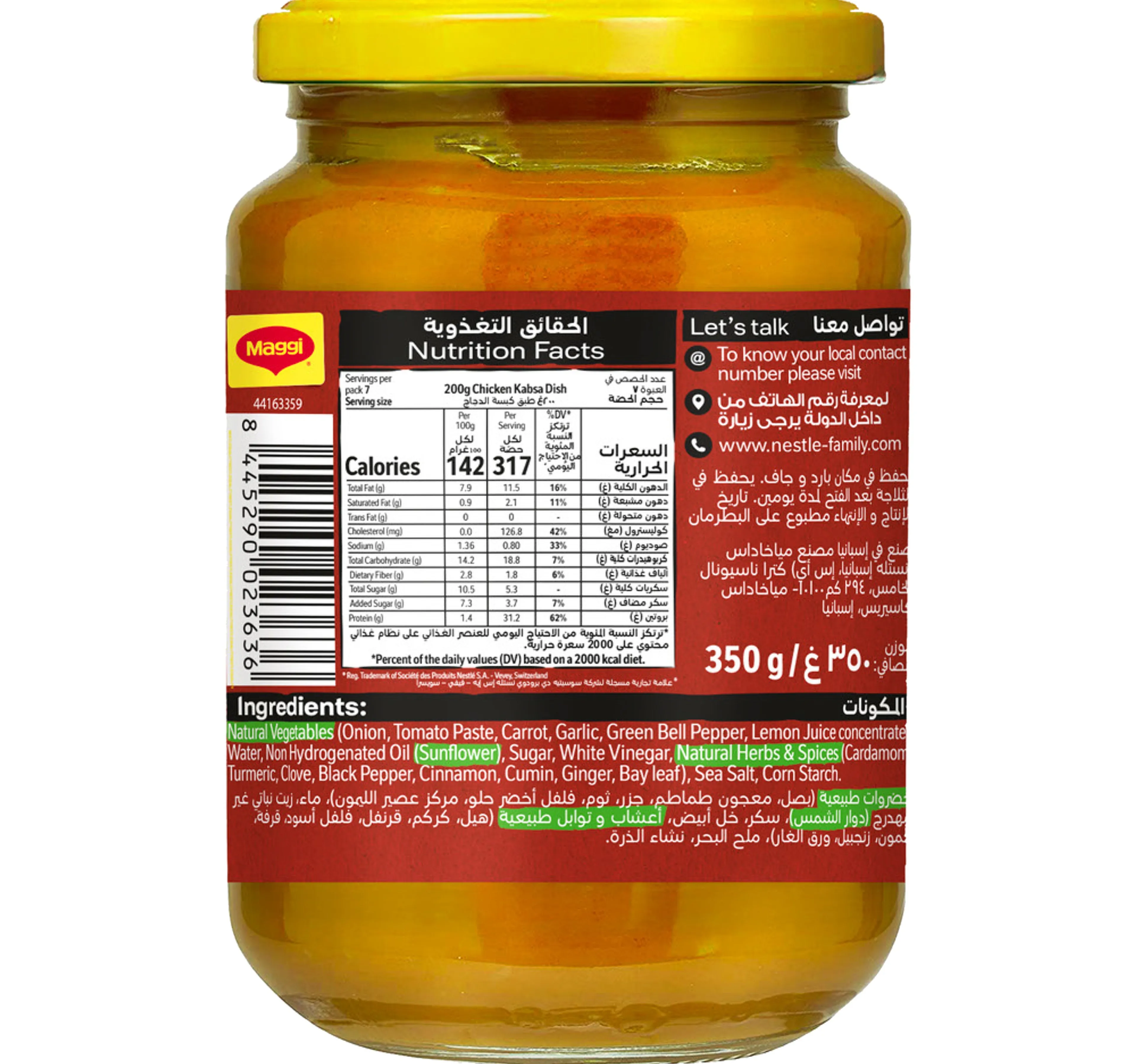 Maggi Kabsa Mix 350 g
