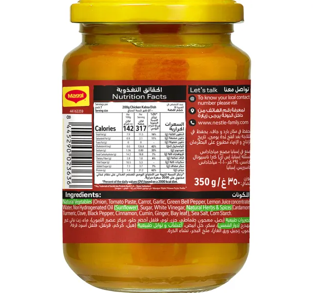 Maggi Kabsa Mix 350 g